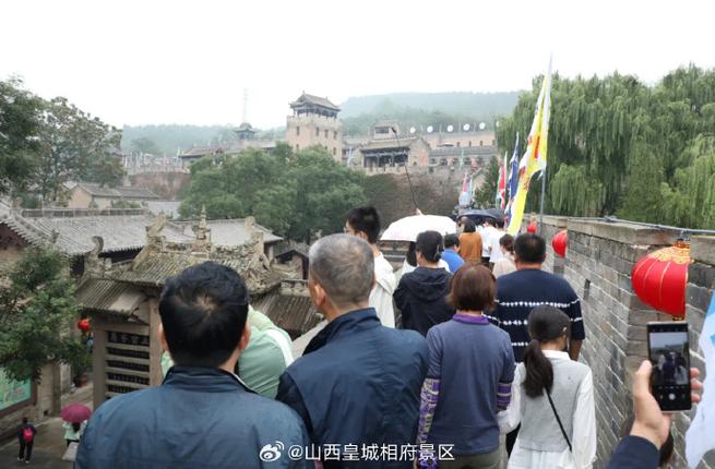 皇城相府天气,皇城相府天气查询-第5张图片-微云百科 皇城相府天气,皇城相府天气查询-第5张图片-微云百科