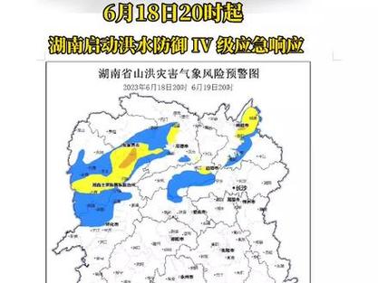 岳阳天气预警(岳阳天气预警天气)-第1张图片-微云百科 岳阳天气预警(岳阳天气预警天气)-第1张图片-微云百科