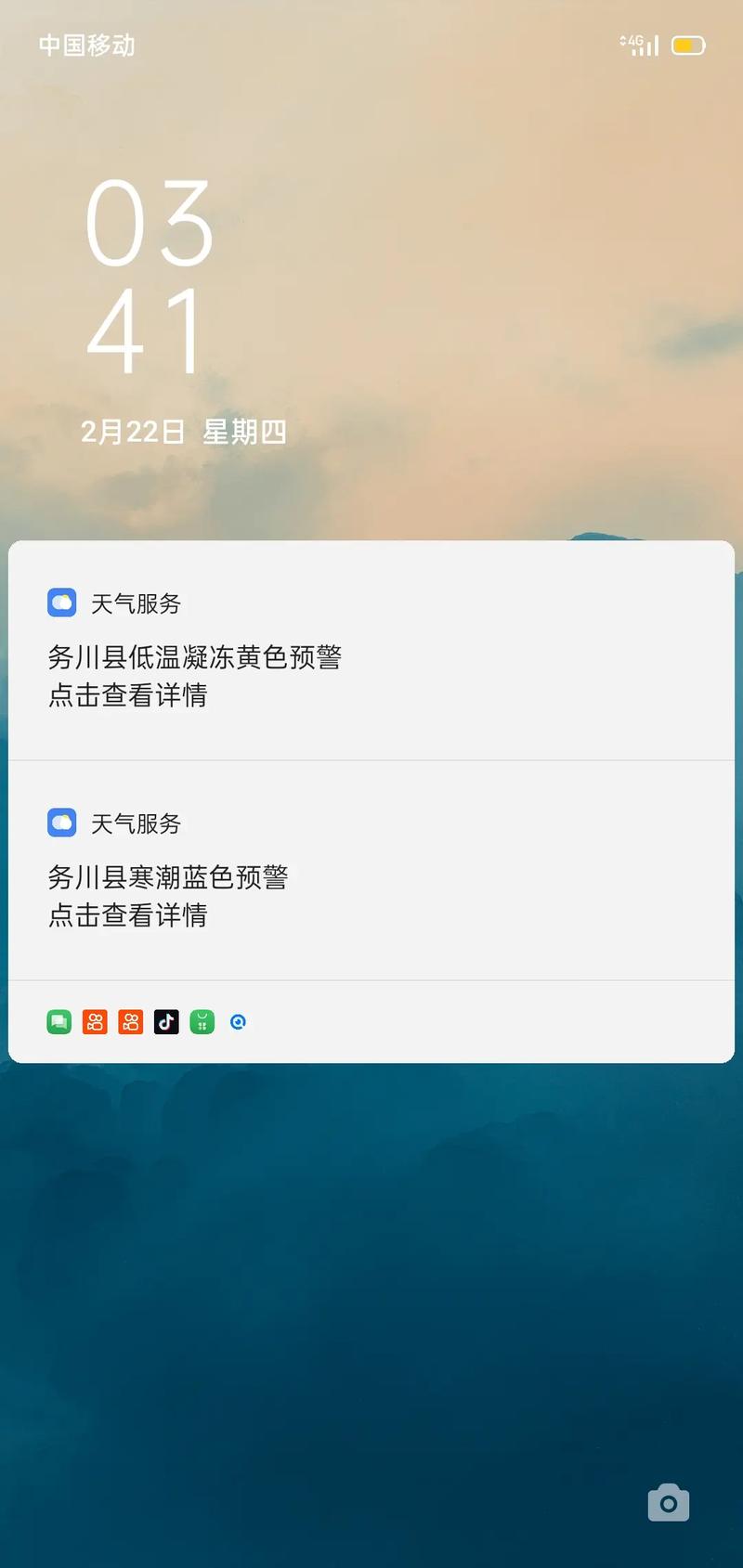 务川天气预报(遵义天气预报)-第3张图片-微云百科 务川天气预报(遵义天气预报)-第3张图片-微云百科