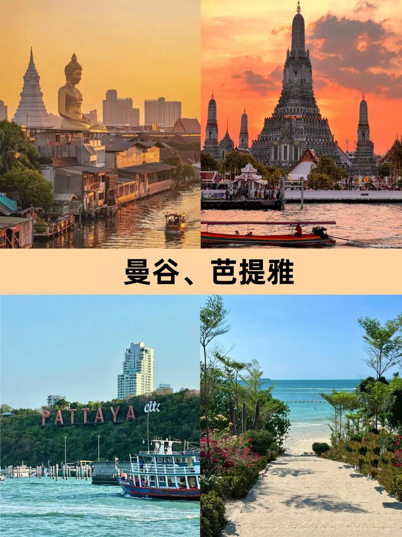 泰国旅游男士最全攻略,泰国男人旅游-第5张图片-微云百科 泰国旅游男士最全攻略,泰国男人旅游-第5张图片-微云百科