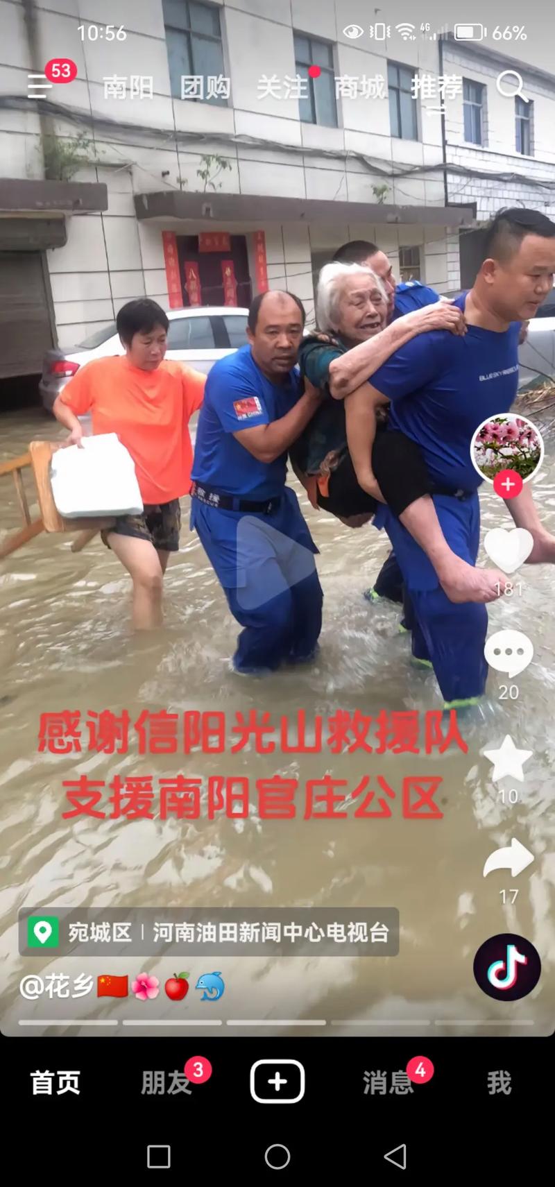 新绛天气预报(新绛天气预报15天查询结果)-第4张图片-微云百科 新绛天气预报(新绛天气预报15天查询结果)-第4张图片-微云百科
