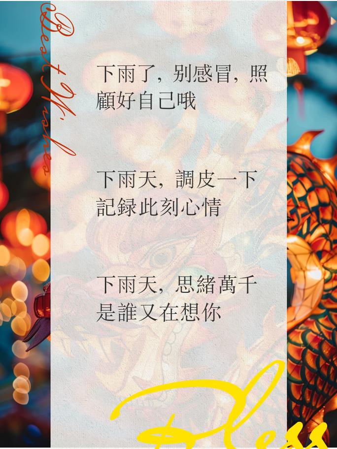 下雨天一个人出行文案搞笑 - 下雨天一个人在路上的说说-第5张图片-微云百科 下雨天一个人出行文案搞笑 - 下雨天一个人在路上的说说-第5张图片-微云百科