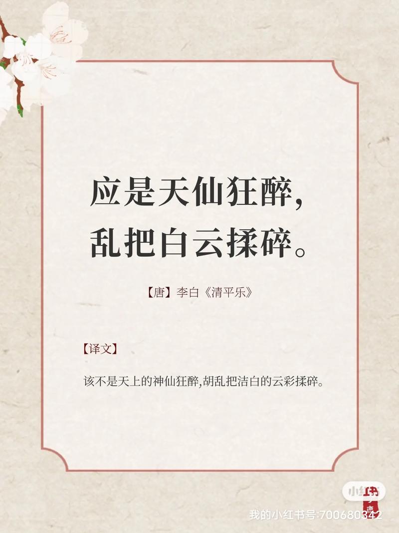 下雪天注意出行文案短句，下雪天注意出行文案短句图片-第3张图片-微云百科
