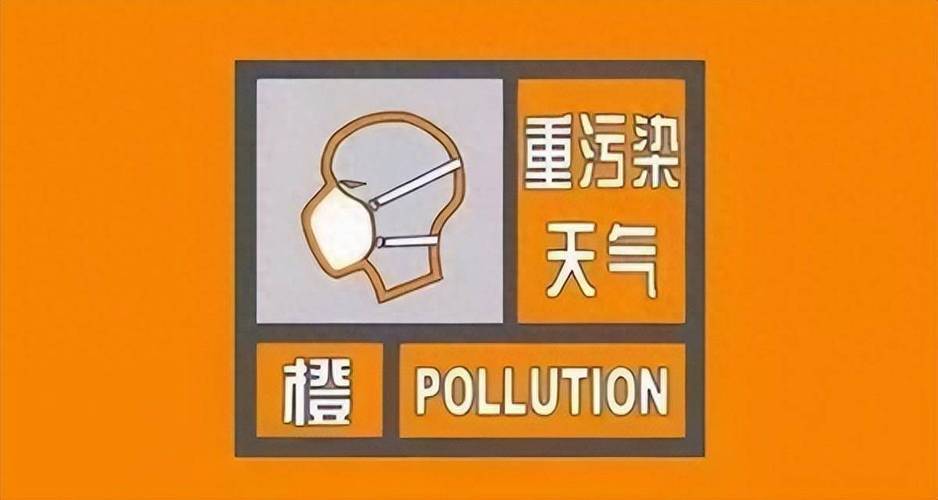 淮安天气预警 - 淮安天气预警通知最新-第3张图片-微云百科 淮安天气预警 - 淮安天气预警通知最新-第3张图片-微云百科