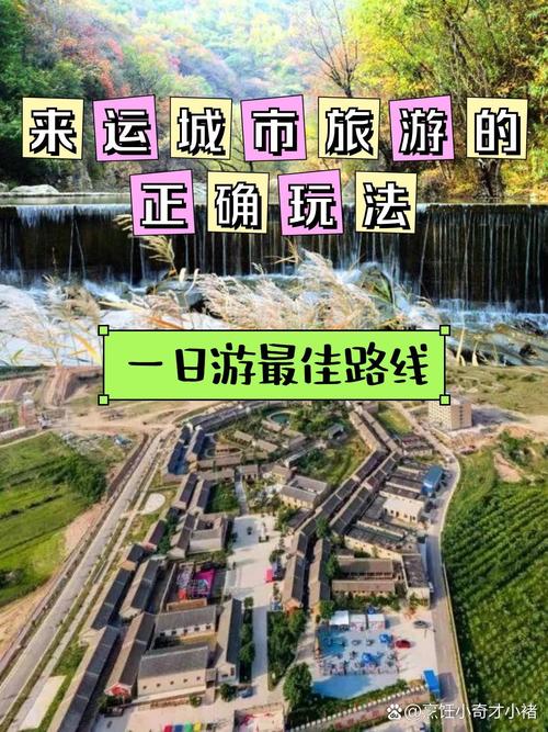 垣曲天气 - 垣曲天气预报15天查询百度-第1张图片-微云百科 垣曲天气 - 垣曲天气预报15天查询百度-第1张图片-微云百科