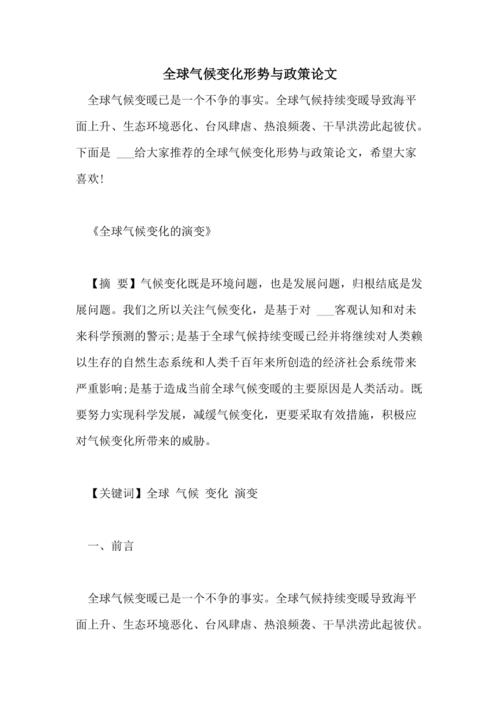 垣曲天气 - 垣曲天气预报15天查询百度-第5张图片-微云百科 垣曲天气 - 垣曲天气预报15天查询百度-第5张图片-微云百科