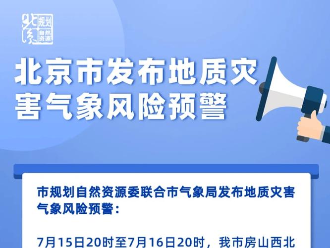 会昌天气预报,会昌天气预报40天查询最新消息-第6张图片-微云百科 会昌天气预报,会昌天气预报40天查询最新消息-第6张图片-微云百科