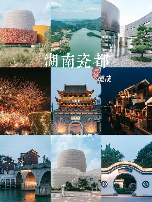 醴陵旅游攻略景点必去(醴陵旅游景区)-第3张图片-微云百科 醴陵旅游攻略景点必去(醴陵旅游景区)-第3张图片-微云百科