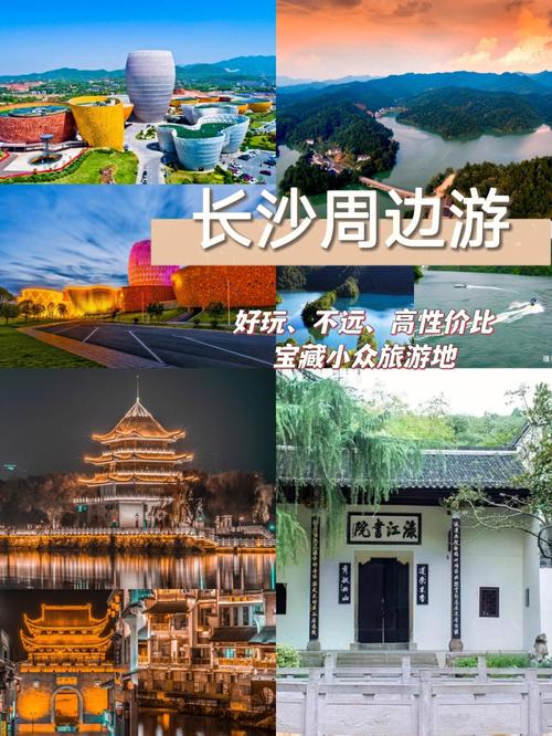 醴陵旅游攻略景点必去(醴陵旅游景区)-第4张图片-微云百科 醴陵旅游攻略景点必去(醴陵旅游景区)-第4张图片-微云百科