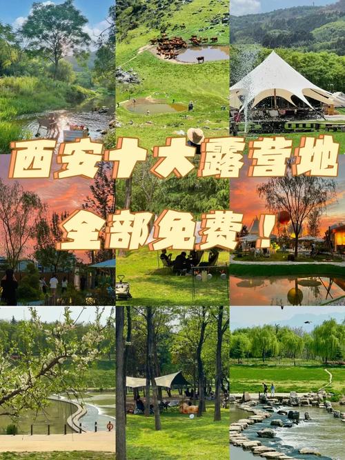 西安房车自驾出行，西安房车自驾出行政策-第3张图片-微云百科