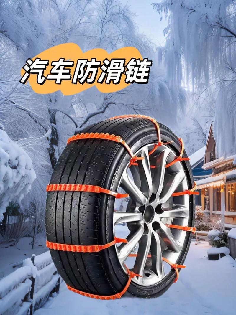 下雪步行出行神器（下雪天出门标配）-第5张图片-微云百科