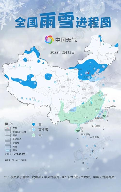 下雪步行出行神器（下雪天出门标配）-第6张图片-微云百科