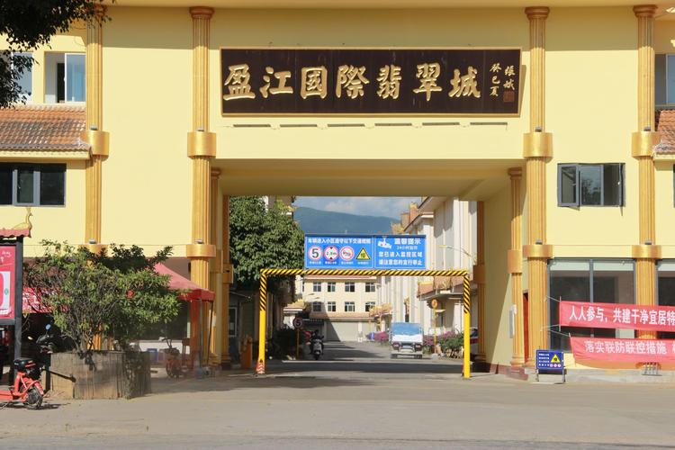 盈江天气，盈江天气预报一周 7天-第3张图片-微云百科