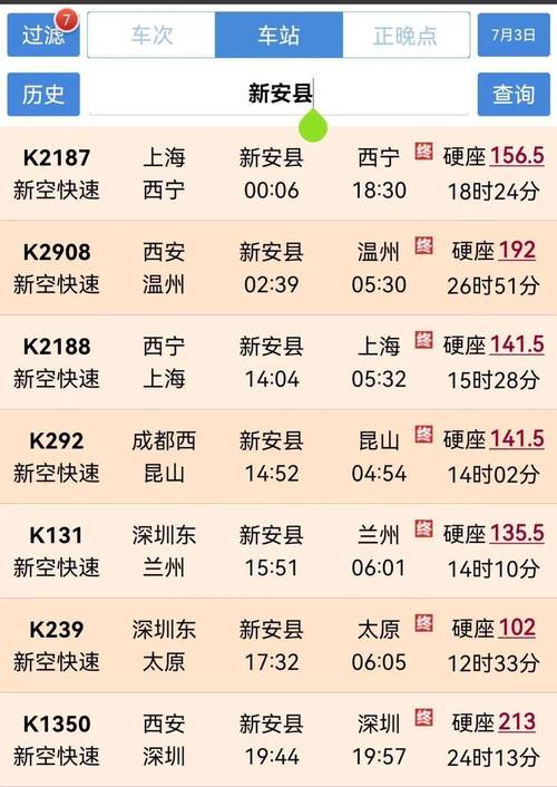 西宁到营口最佳出行方案(西宁到营口最佳出行方案是)-第4张图片-微云百科 西宁到营口最佳出行方案(西宁到营口最佳出行方案是)-第4张图片-微云百科