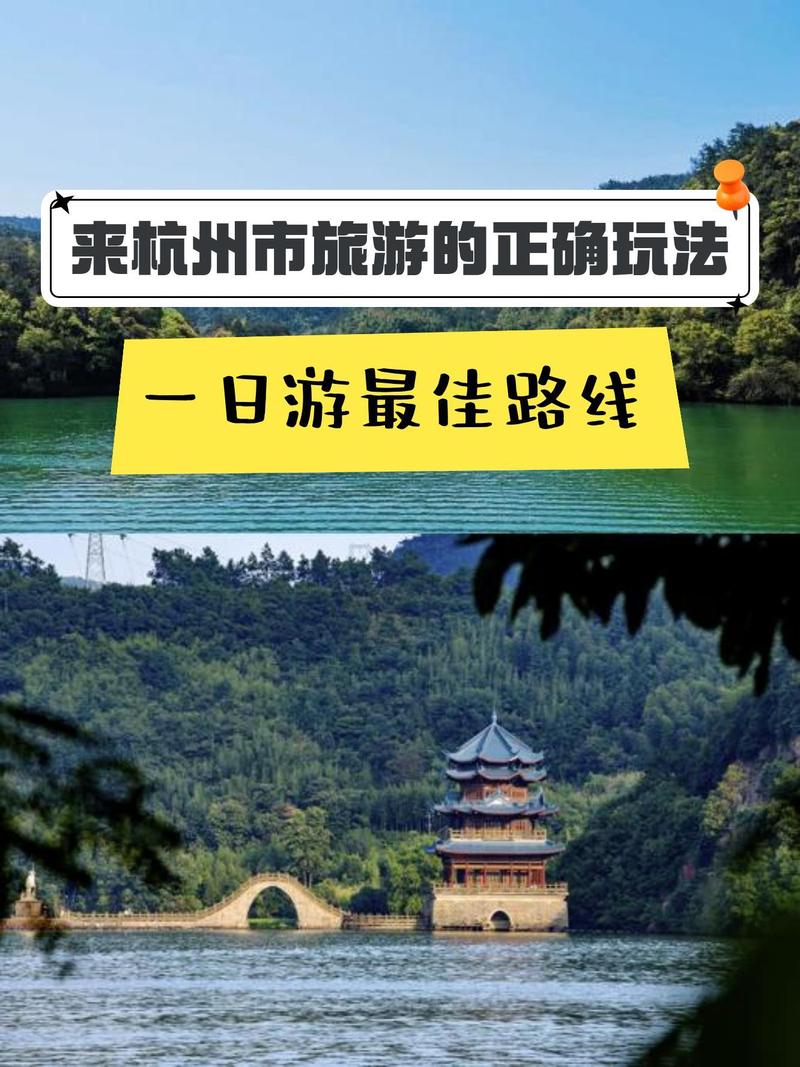 富春江天气 - 富春江天气预报15天准确一个月-第3张图片-微云百科 富春江天气 - 富春江天气预报15天准确一个月-第3张图片-微云百科