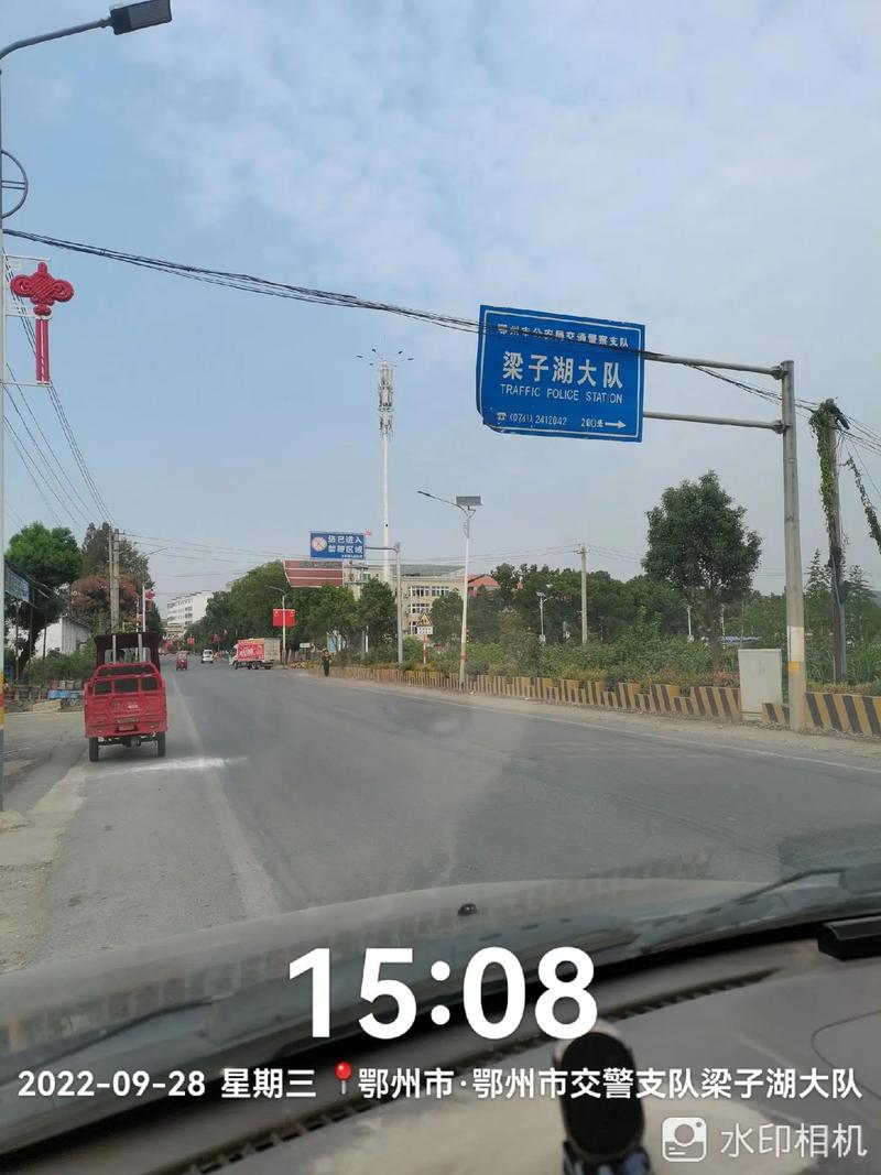 鄂州天气,鄂州天气预报24小时详情-第2张图片-微云百科 鄂州天气,鄂州天气预报24小时详情-第2张图片-微云百科