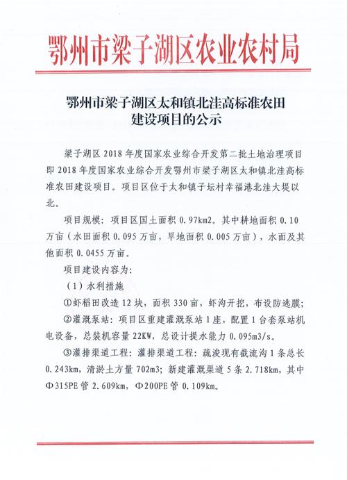 鄂州天气,鄂州天气预报24小时详情-第3张图片-微云百科 鄂州天气,鄂州天气预报24小时详情-第3张图片-微云百科