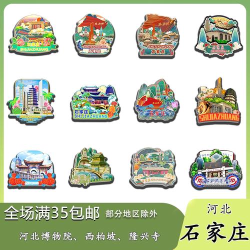 夏季出行伴手礼(旅行伴手礼)-第2张图片-微云百科 夏季出行伴手礼(旅行伴手礼)-第2张图片-微云百科