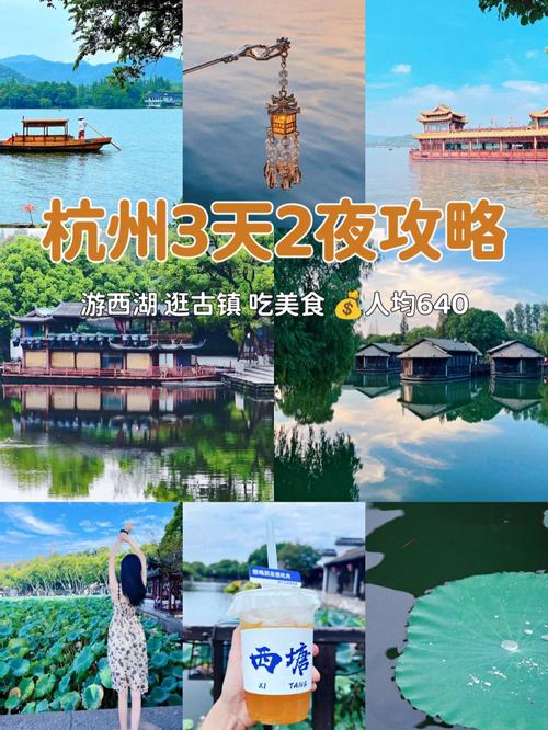 西塘古镇出行计划，西塘古镇免费时间表-第5张图片-微云百科