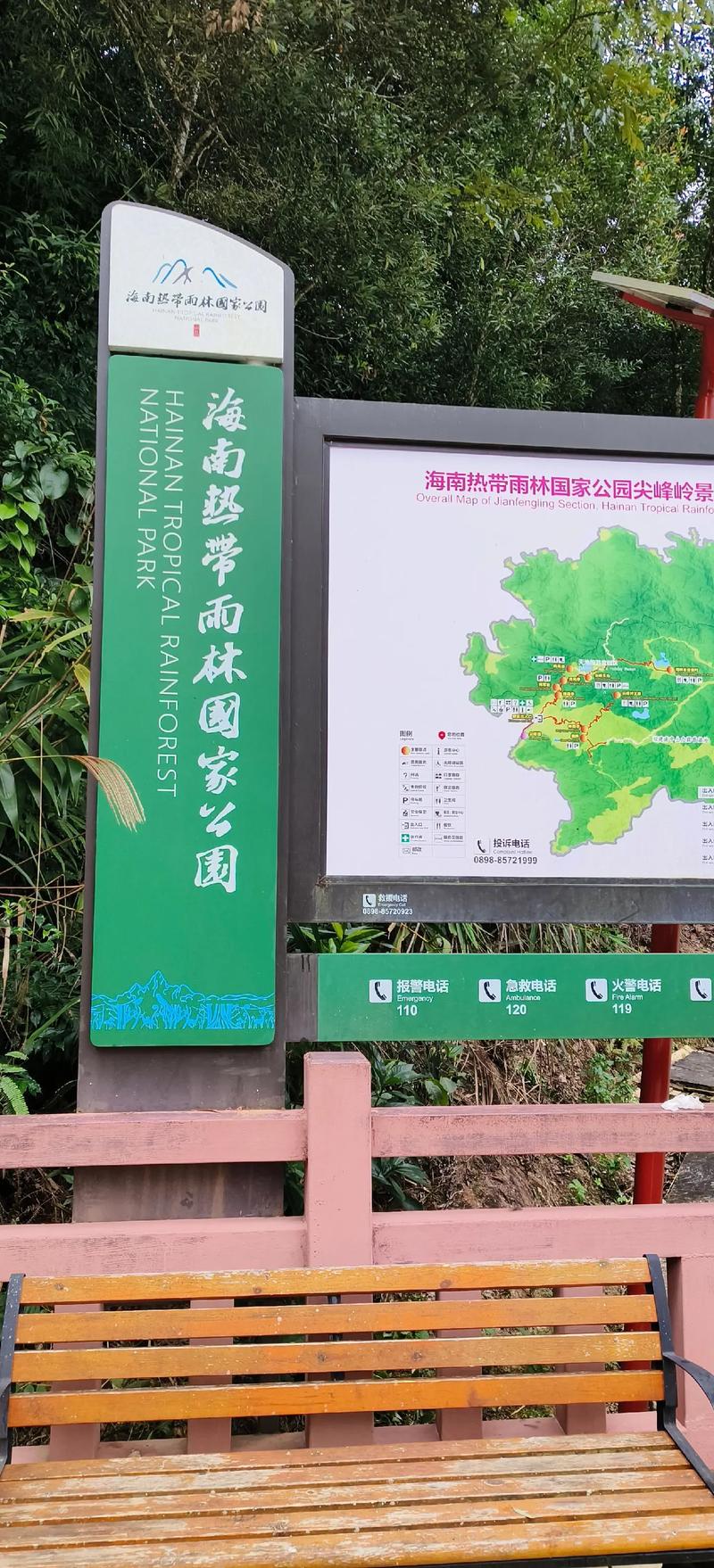 乐东旅游自驾旅游攻略（乐东游玩攻略）-第4张图片-微云百科