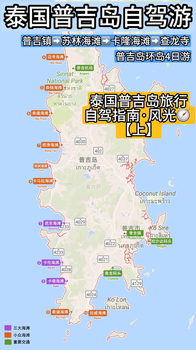 乐东旅游自驾旅游攻略（乐东游玩攻略）-第6张图片-微云百科