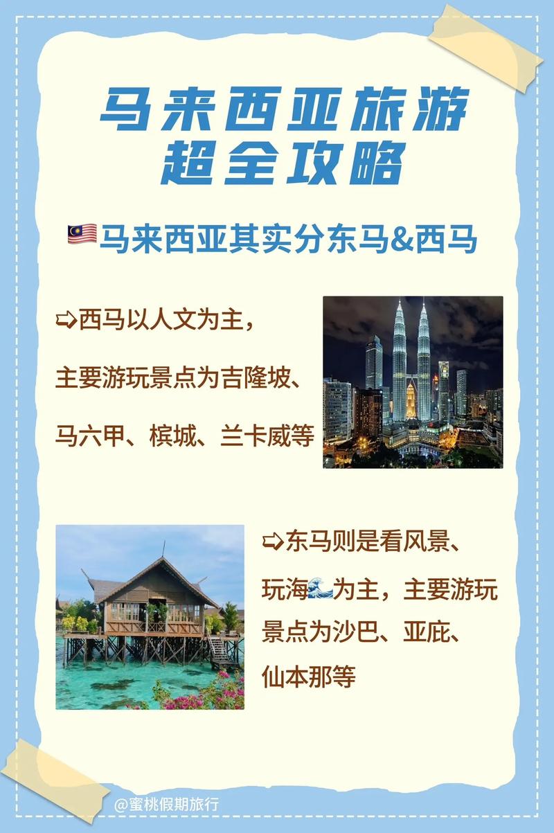 仙本那自由行旅游攻略 - 仙本那旅游攻略多少钱-第7张图片-微云百科 仙本那自由行旅游攻略 - 仙本那旅游攻略多少钱-第7张图片-微云百科