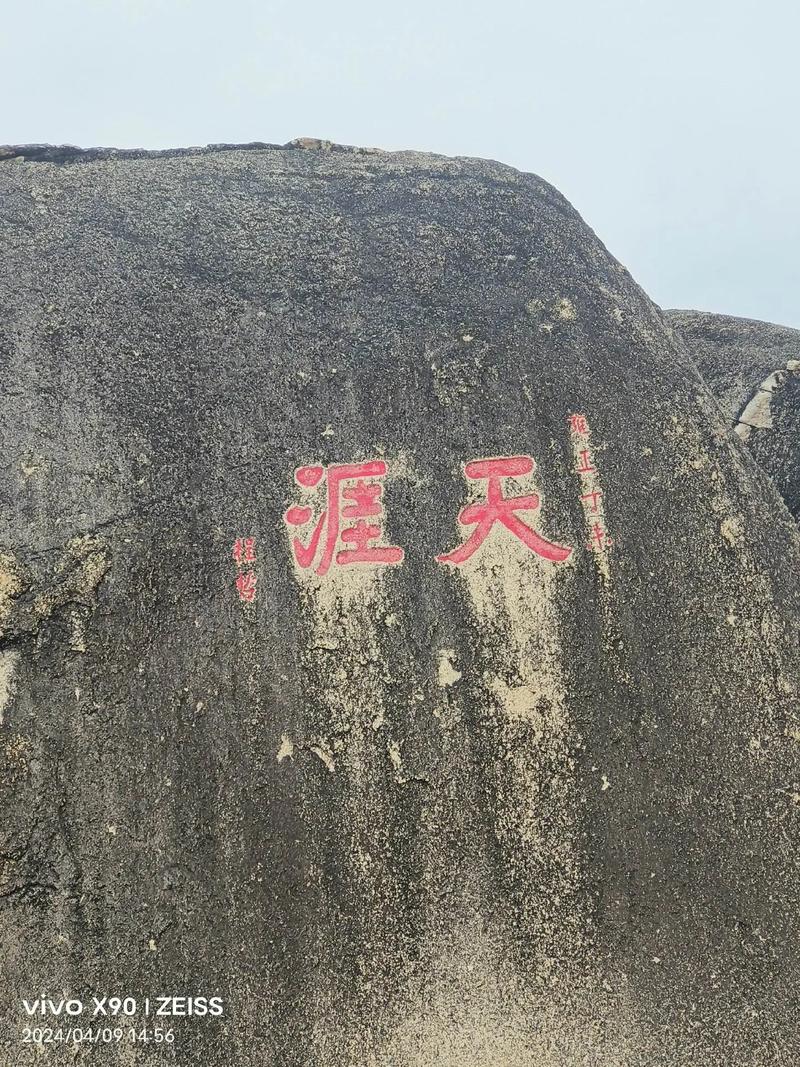 三亚天涯海角旅游攻略,三亚天涯海角攻略,天涯海角门票-第1张图片-微云百科 三亚天涯海角旅游攻略,三亚天涯海角攻略,天涯海角门票-第1张图片-微云百科