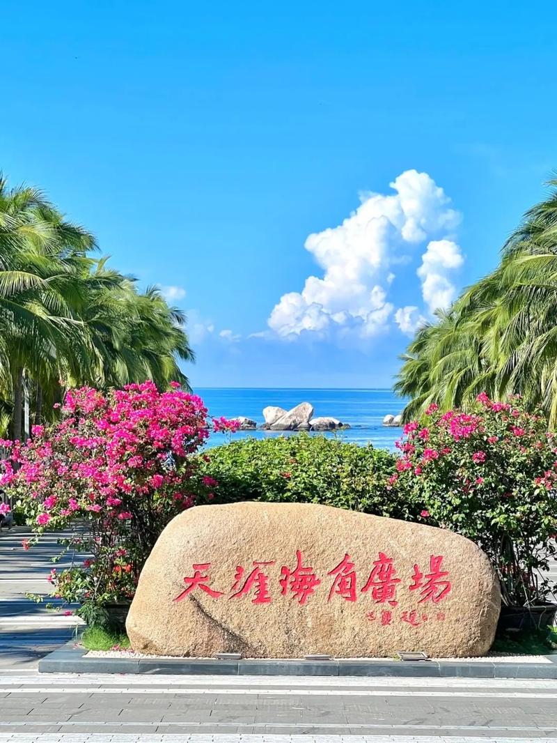 三亚天涯海角旅游攻略,三亚天涯海角攻略,天涯海角门票-第3张图片-微云百科 三亚天涯海角旅游攻略,三亚天涯海角攻略,天涯海角门票-第3张图片-微云百科