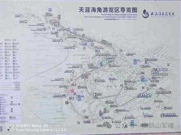 三亚天涯海角旅游攻略,三亚天涯海角攻略,天涯海角门票-第4张图片-微云百科 三亚天涯海角旅游攻略,三亚天涯海角攻略,天涯海角门票-第4张图片-微云百科
