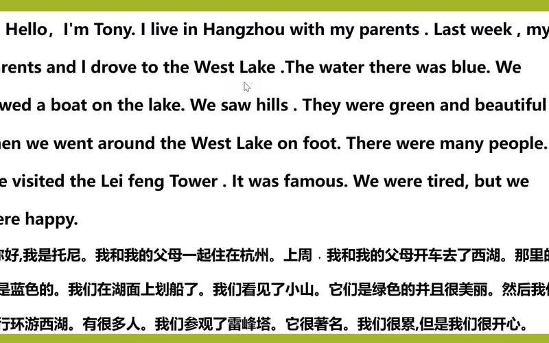 希望按时出行英文,希望按时出行英文翻译-第1张图片-微云百科 希望按时出行英文,希望按时出行英文翻译-第1张图片-微云百科