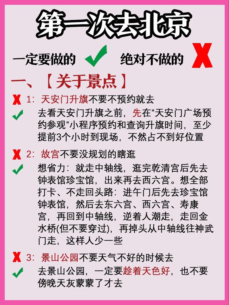 牛头山天气 - 牛头镇天气预报-第2张图片-微云百科 牛头山天气 - 牛头镇天气预报-第2张图片-微云百科