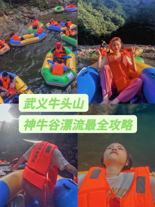 牛头山天气 - 牛头镇天气预报-第7张图片-微云百科 牛头山天气 - 牛头镇天气预报-第7张图片-微云百科