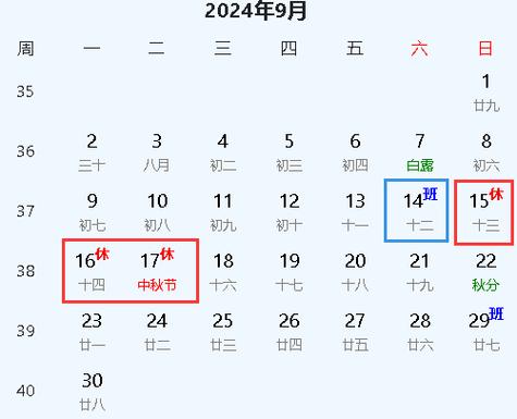 西安中秋小长假出行规定,中秋西安限制车牌吗-第5张图片-微云百科 西安中秋小长假出行规定,中秋西安限制车牌吗-第5张图片-微云百科