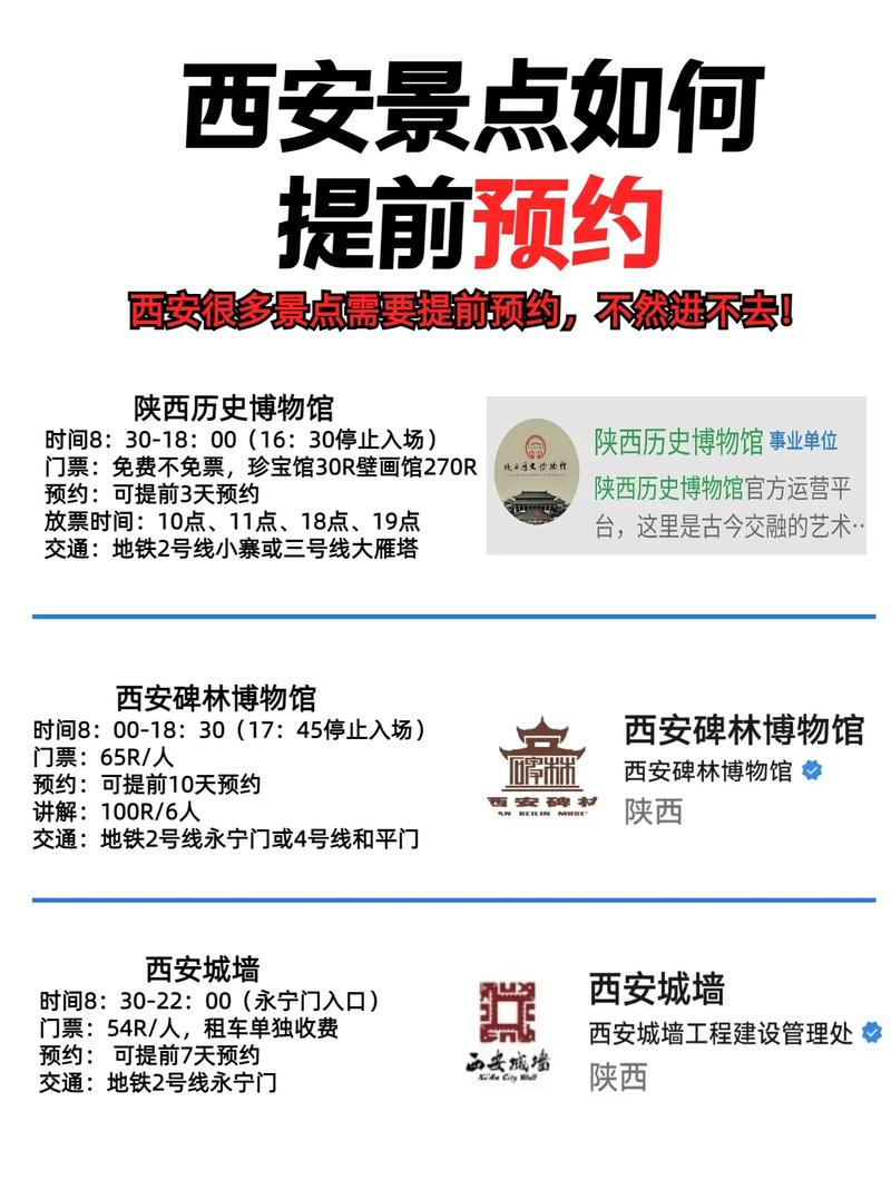 西安中秋小长假出行规定,中秋西安限制车牌吗-第6张图片-微云百科 西安中秋小长假出行规定,中秋西安限制车牌吗-第6张图片-微云百科