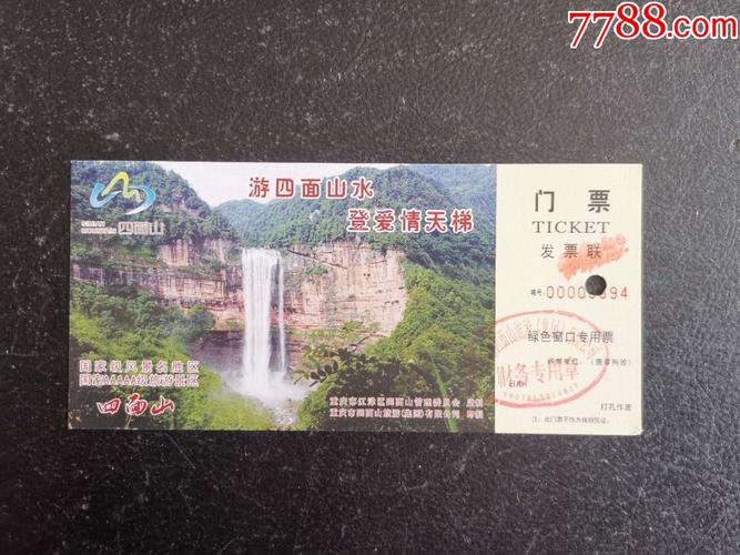 重庆江津天气预报 - 重庆江津天气预报15天查询电话-第3张图片-微云百科 重庆江津天气预报 - 重庆江津天气预报15天查询电话-第3张图片-微云百科