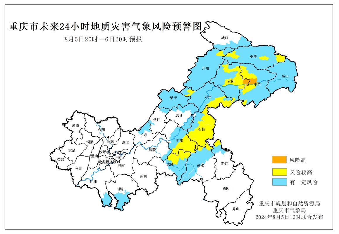 重庆江津天气预报 - 重庆江津天气预报15天查询电话-第5张图片-微云百科 重庆江津天气预报 - 重庆江津天气预报15天查询电话-第5张图片-微云百科