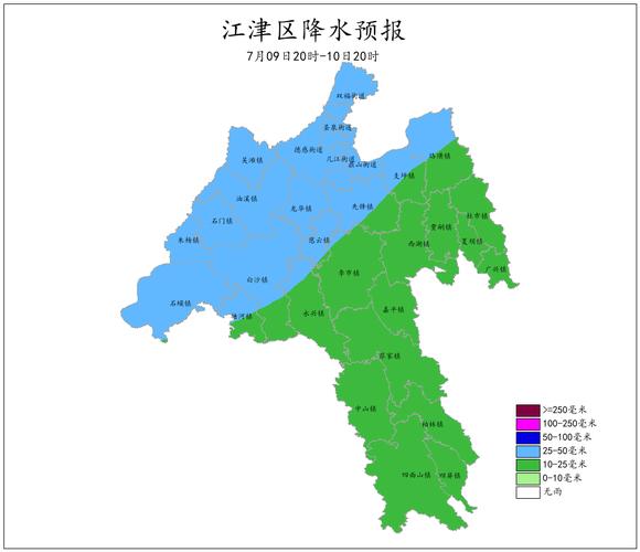 重庆江津天气预报 - 重庆江津天气预报15天查询电话-第6张图片-微云百科 重庆江津天气预报 - 重庆江津天气预报15天查询电话-第6张图片-微云百科