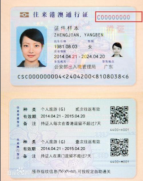 西安市居民出行,西安市居民出行调查总报告-第1张图片-微云百科 西安市居民出行,西安市居民出行调查总报告-第1张图片-微云百科