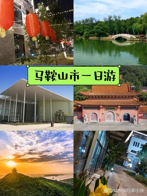 马鞍山市天气预报（马鞍山市天气预报40天查询）-第2张图片-微云百科