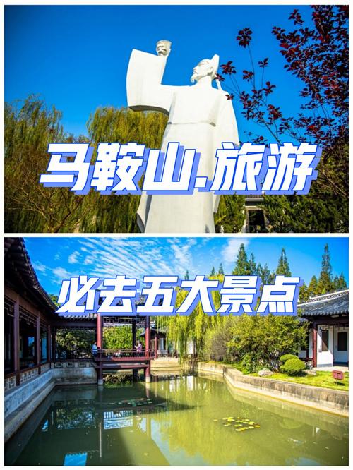 马鞍山市天气预报（马鞍山市天气预报40天查询）-第3张图片-微云百科