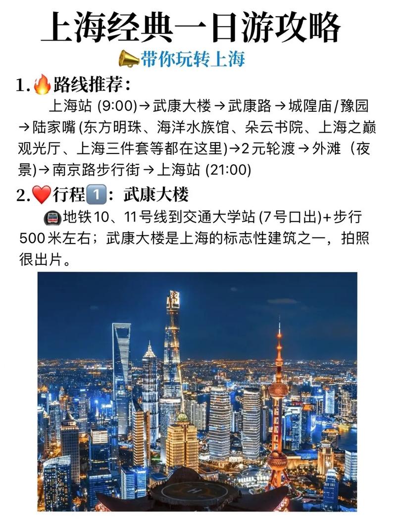 马鞍山市天气预报（马鞍山市天气预报40天查询）-第5张图片-微云百科