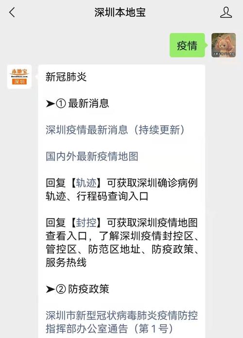 西安确诊夫妇出行轨迹查询（西安确诊夫妻行程）-第2张图片-微云百科