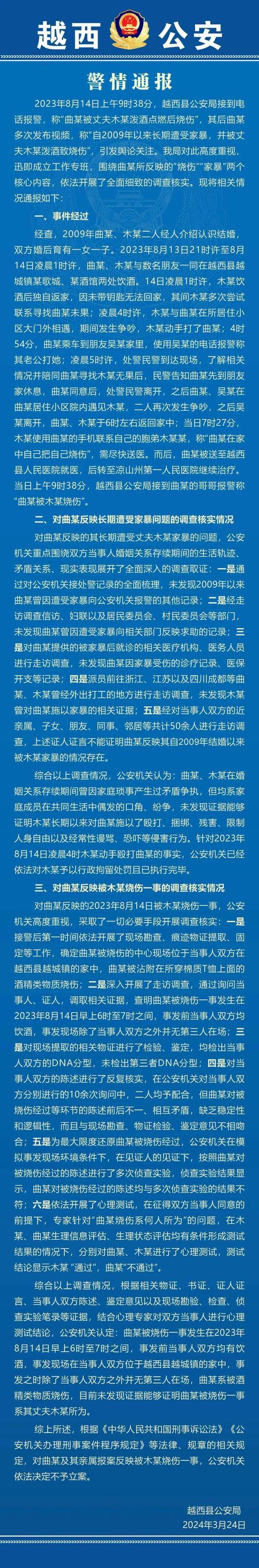 西安确诊夫妇出行轨迹查询（西安确诊夫妻行程）-第4张图片-微云百科