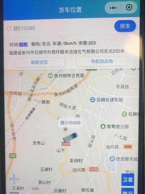西安确诊夫妇出行轨迹查询（西安确诊夫妻行程）-第5张图片-微云百科