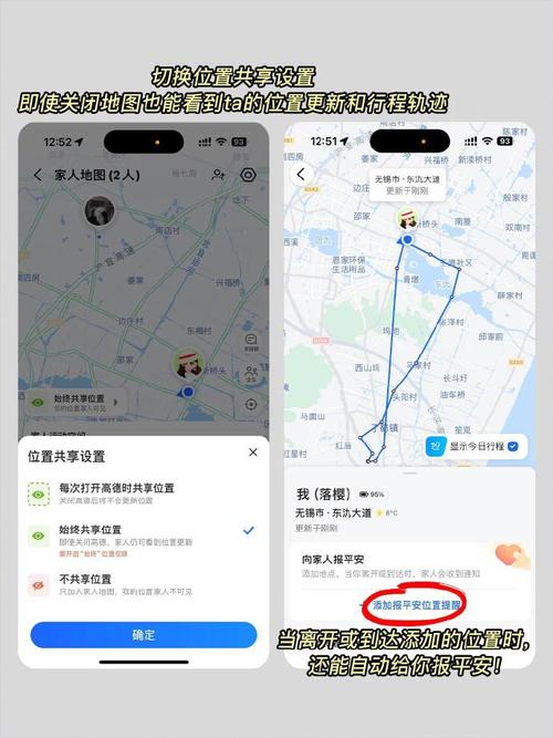 西安确诊夫妇出行轨迹查询（西安确诊夫妻行程）-第6张图片-微云百科