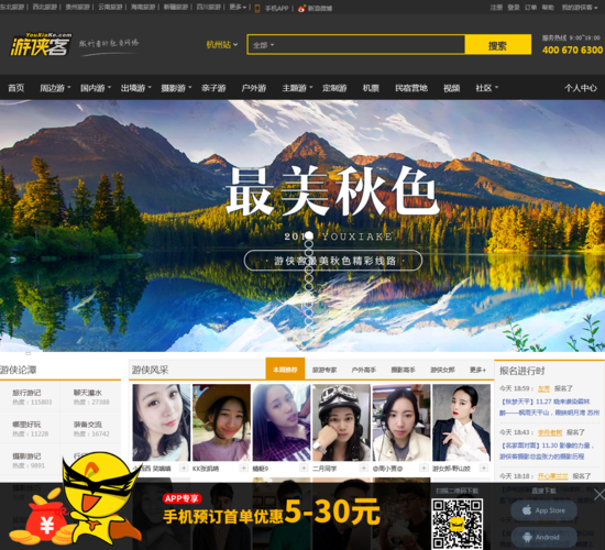 侠客出行崩盘了吗，侠客出行崩盘了吗现在-第2张图片-微云百科