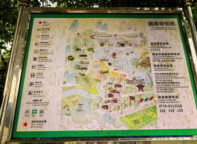 南宁明仕田园旅游攻略,南宁明仕田园旅游攻略一日游-第8张图片-微云百科 南宁明仕田园旅游攻略,南宁明仕田园旅游攻略一日游-第8张图片-微云百科