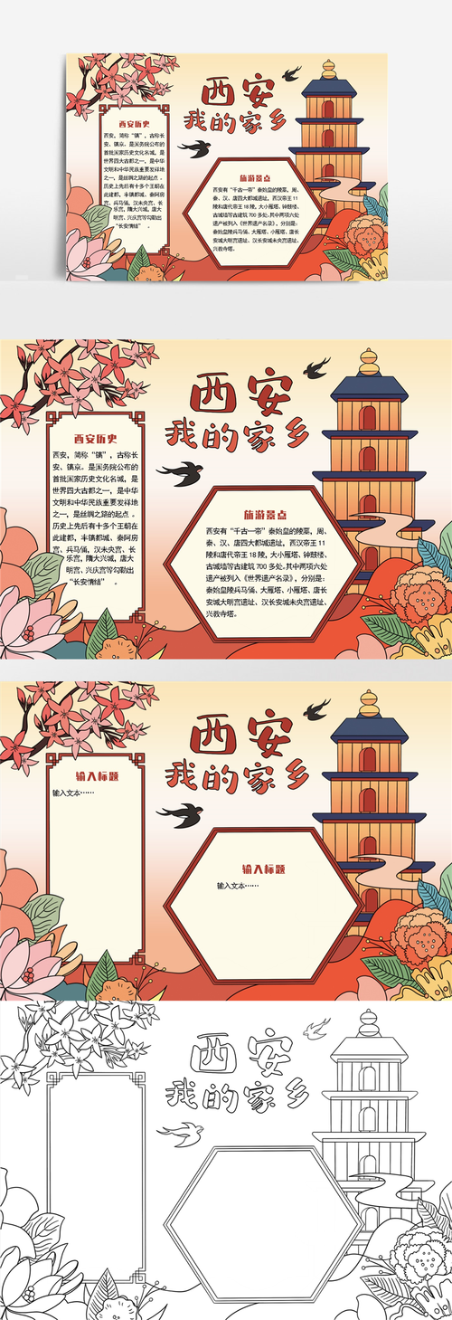 西安绿色出行率,西安绿色牌照是什么车-第6张图片-微云百科 西安绿色出行率,西安绿色牌照是什么车-第6张图片-微云百科