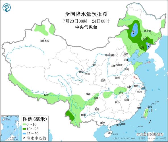 兰考天气预报（兰考天气预报15天开封）-第4张图片-微云百科