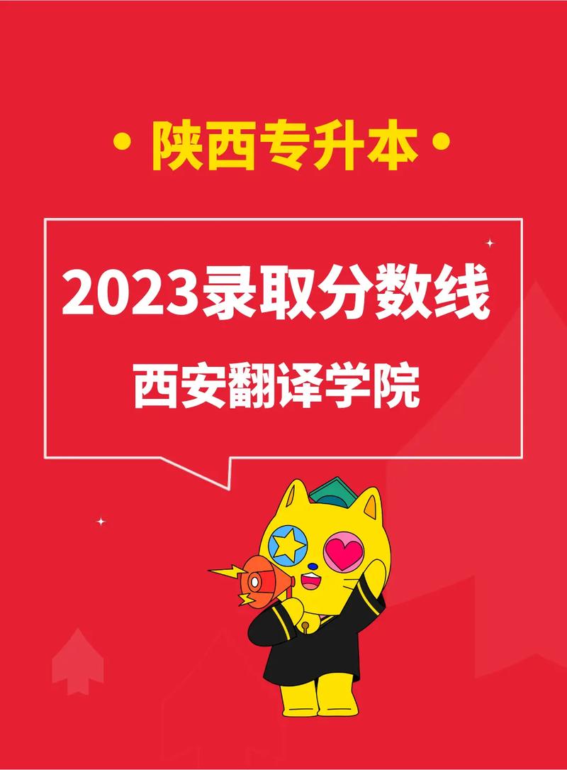 西安翻译学院出行 - 西安翻译学院乘车路线-第4张图片-微云百科
